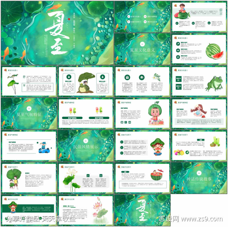 -设计导航-shejidh.cn