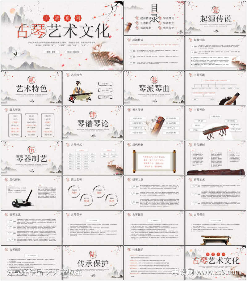 -设计导航-shejidh.cn