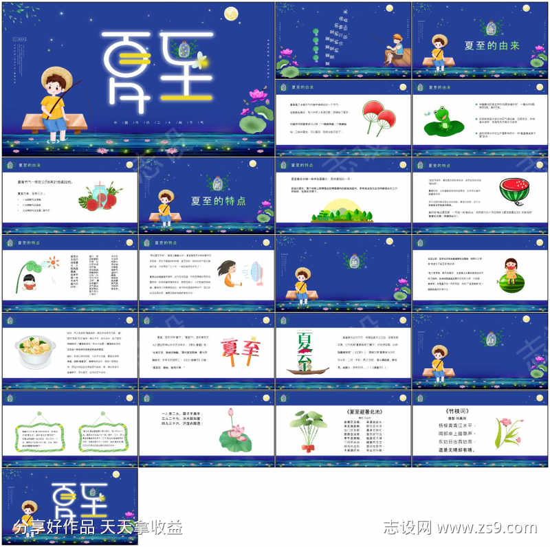 -设计导航-shejidh.cn