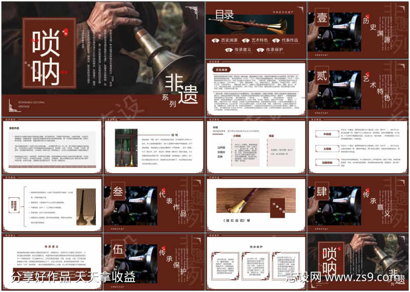 -设计导航-shejidh.cn