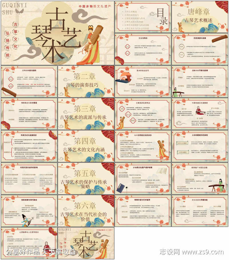 -设计导航-shejidh.cn