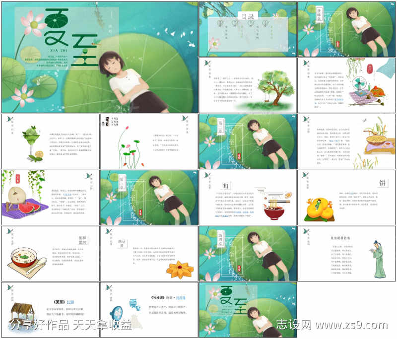 -设计导航-shejidh.cn