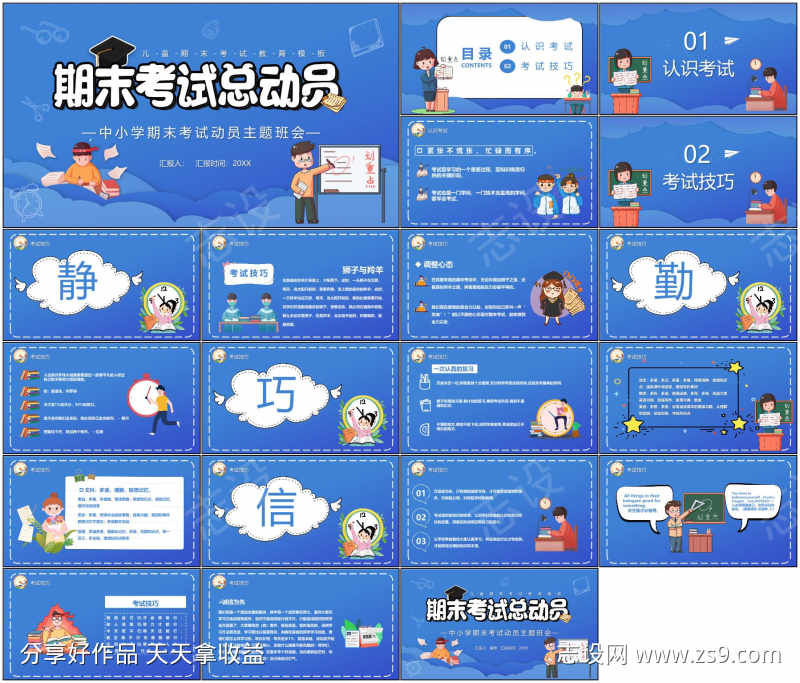 -设计导航-shejidh.cn