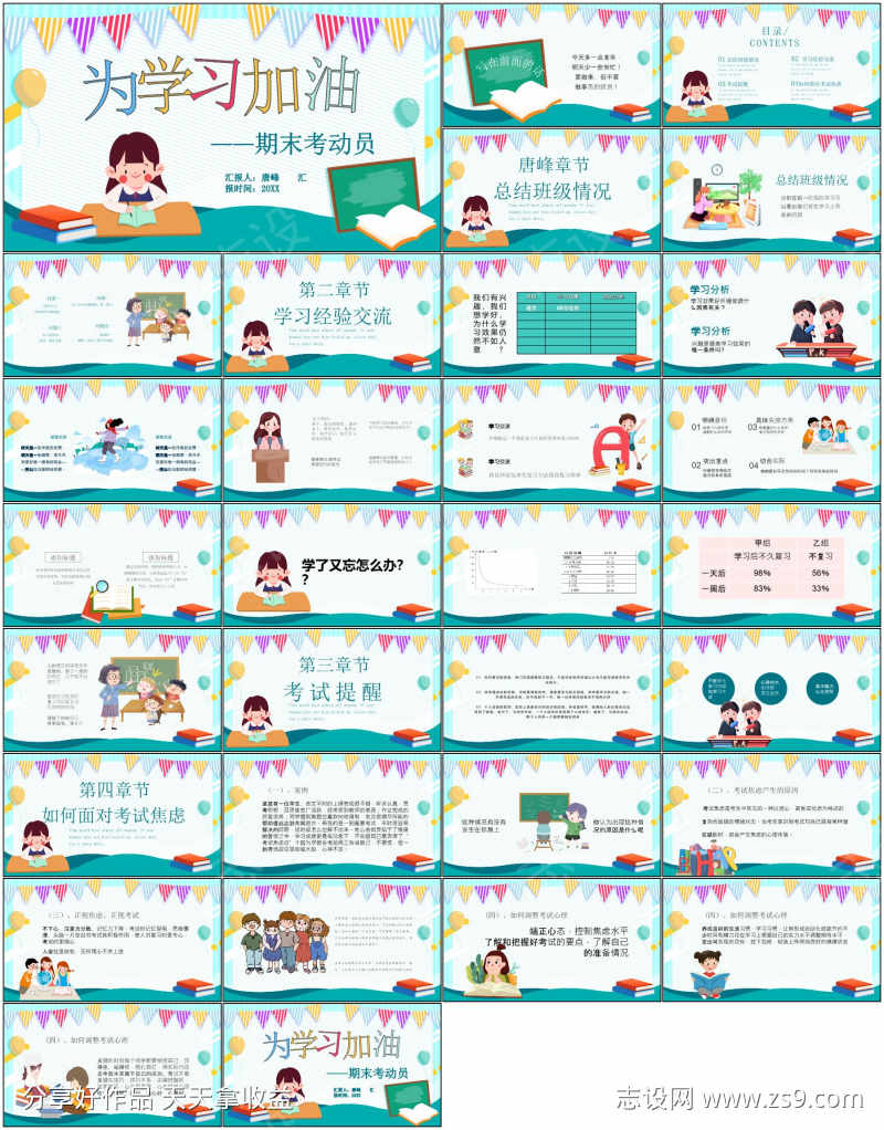 -设计导航-shejidh.cn