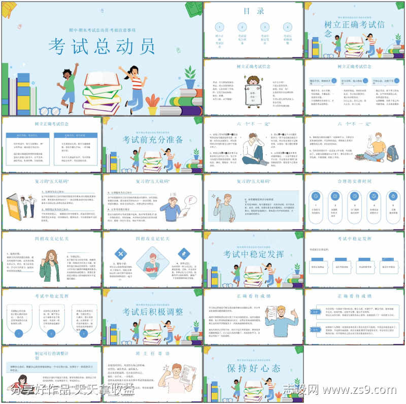 -设计导航-shejidh.cn