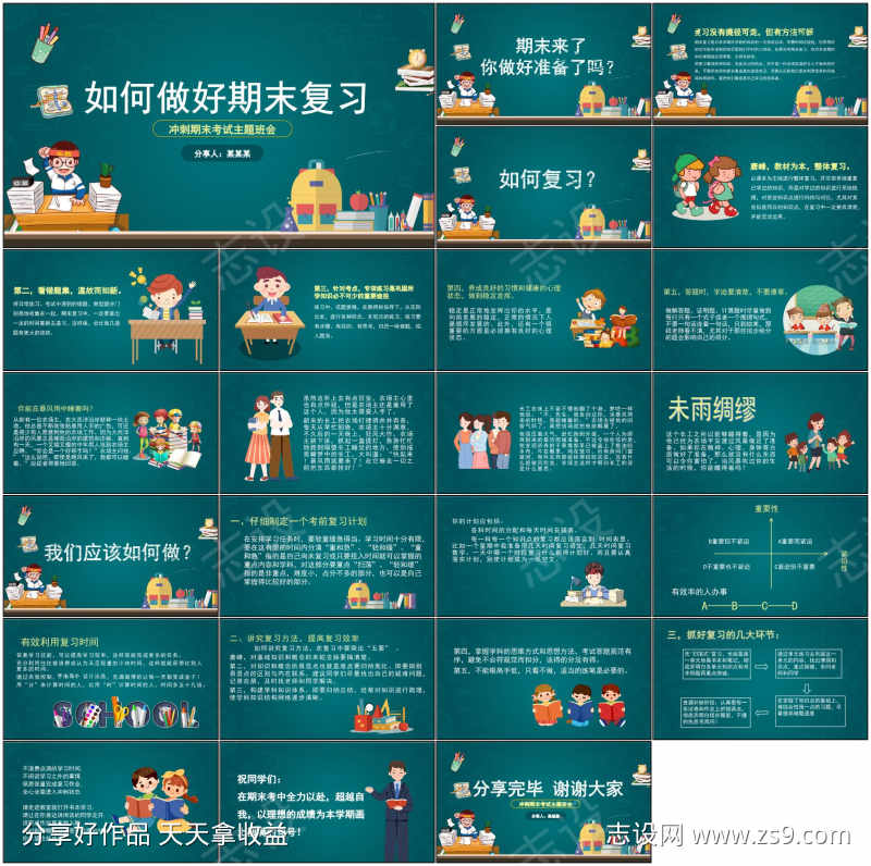 -设计导航-shejidh.cn