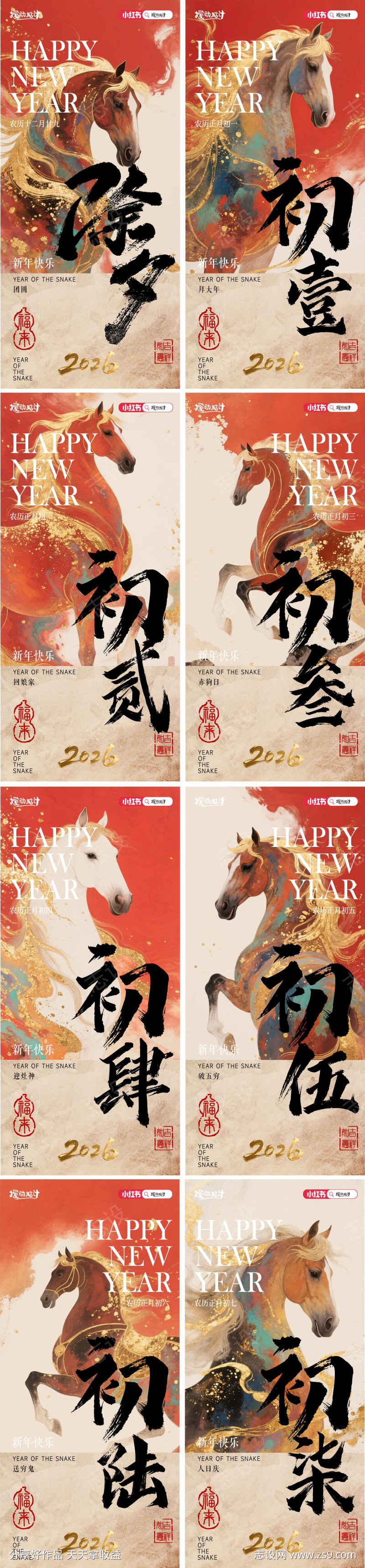 -设计导航-shejidh.cn