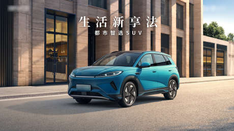 新能源车kv_源文件下载_PSD格式_13349X13349像素-新享法,生活,主kv-作品编号:2025081015358631-志设