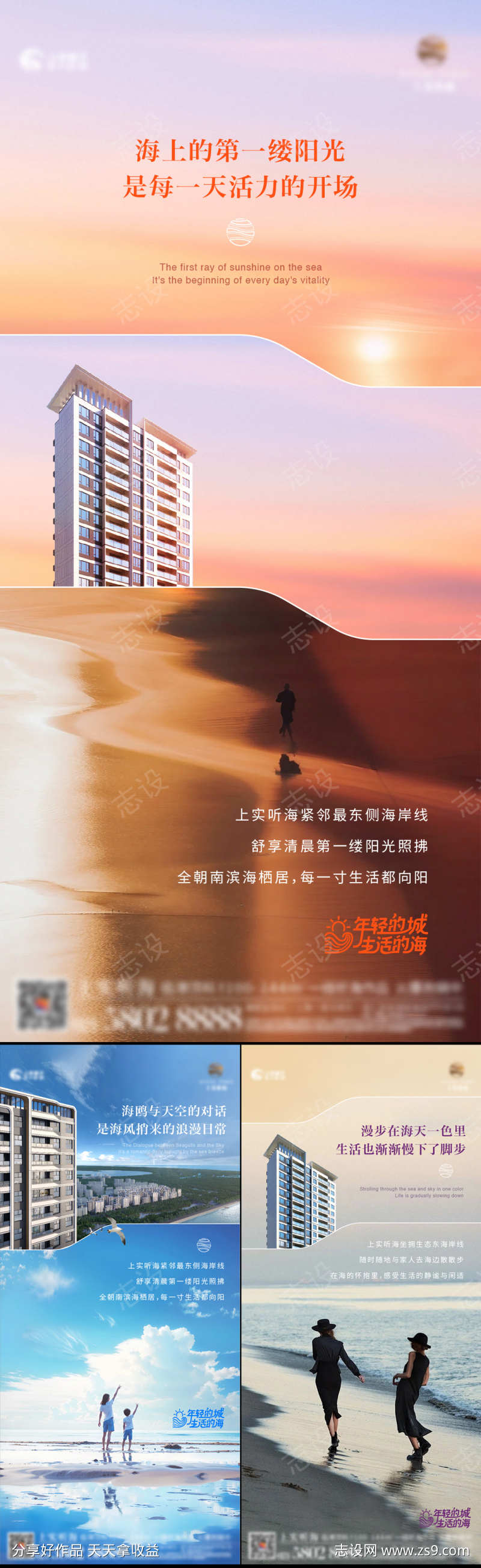 -设计导航-shejidh.cn