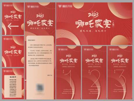 商务宴会主视觉_源文件下载_PSD格式_2250X1708像素-邀请函,宴会,商务会议-作品编号:2025081013146744-素材库-www.sucai1.cn