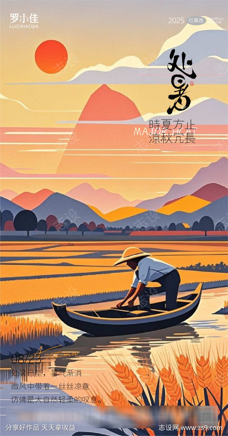 -设计导航-shejidh.cn