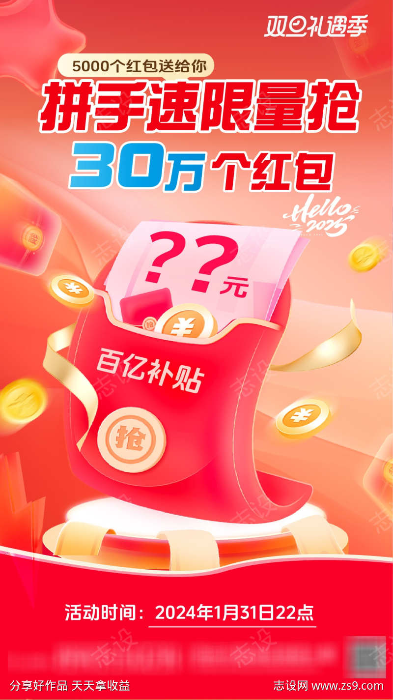 -设计导航-shejidh.cn