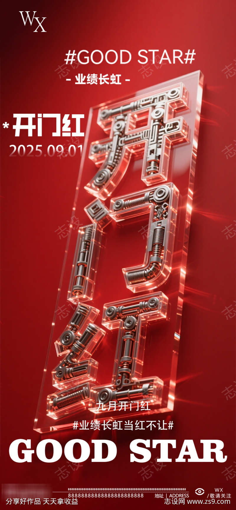-设计导航-shejidh.cn