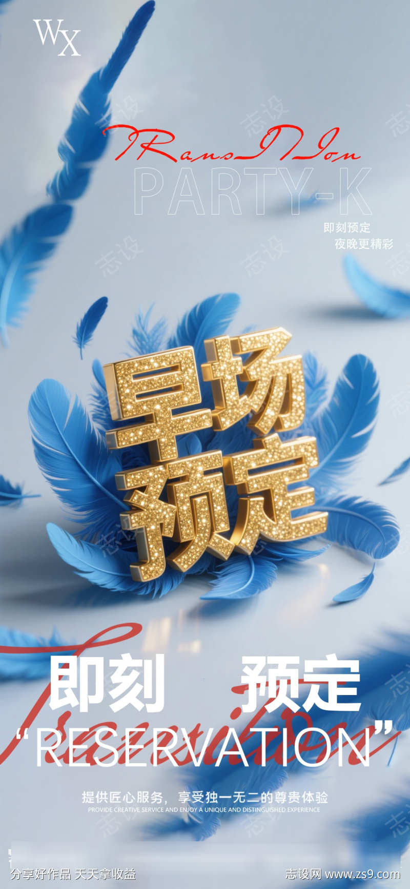 -设计导航-shejidh.cn
