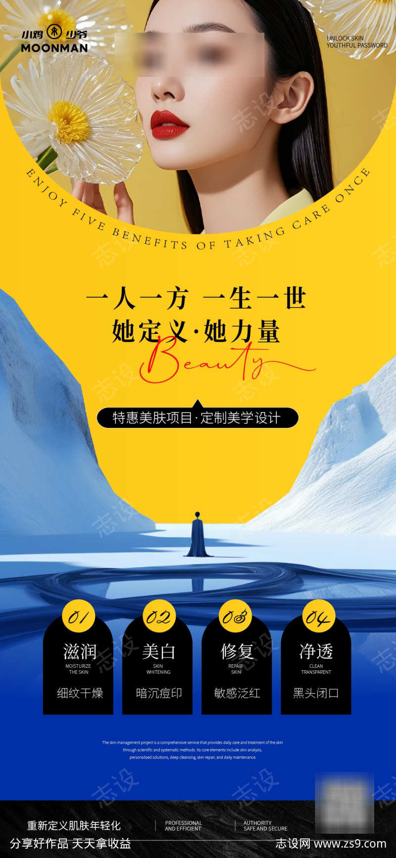 -设计导航-shejidh.cn