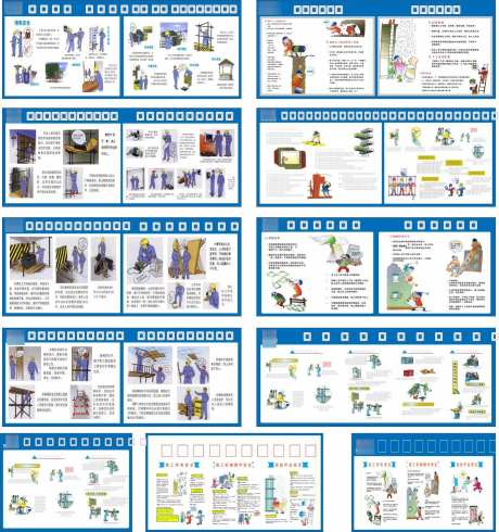 安全知识科普_源文件下载_CDR格式_1381X1471像素-科普,提问,工地-作品编号:2025081009416498-志˲͓͕͔͐͑͗ٚٛٙ设·网