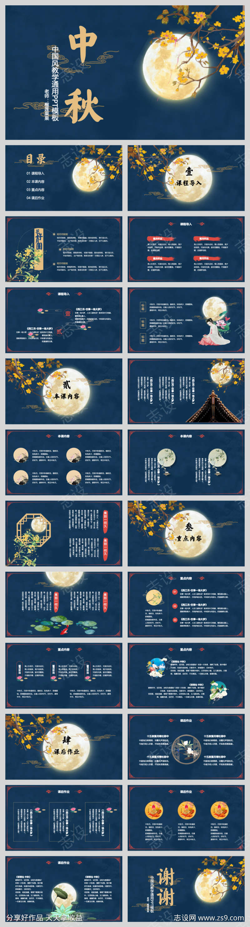 -设计导航-shejidh.cn