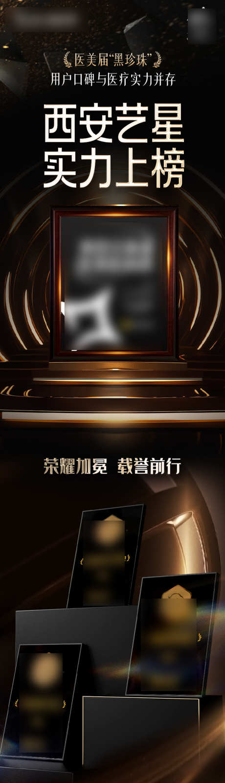美团北极星详情页_源文件下载_PSD格式_1150X7667像素-底座,证书,奖项等级-作品编号:2025081016244118-素材库-www.sucai1.cn
