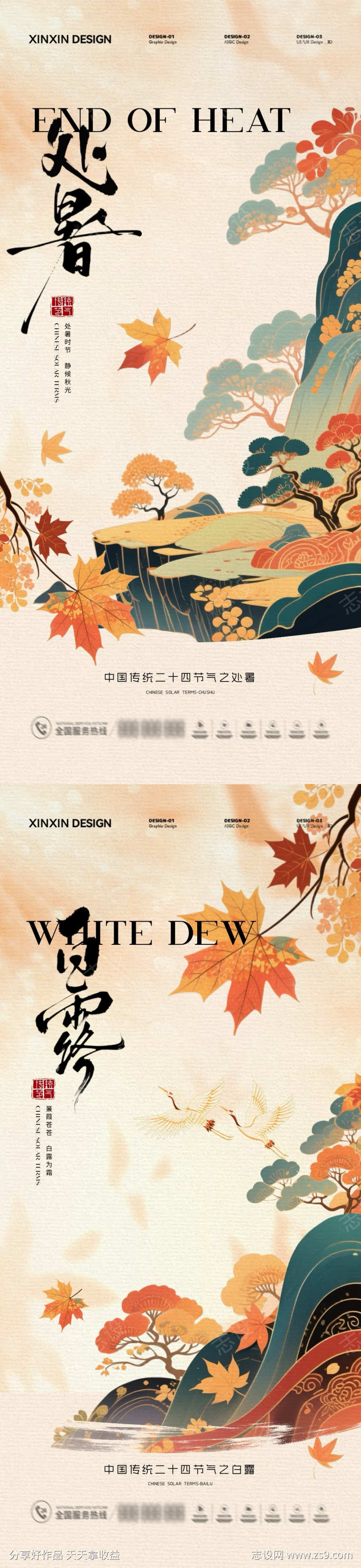 -设计导航-shejidh.cn