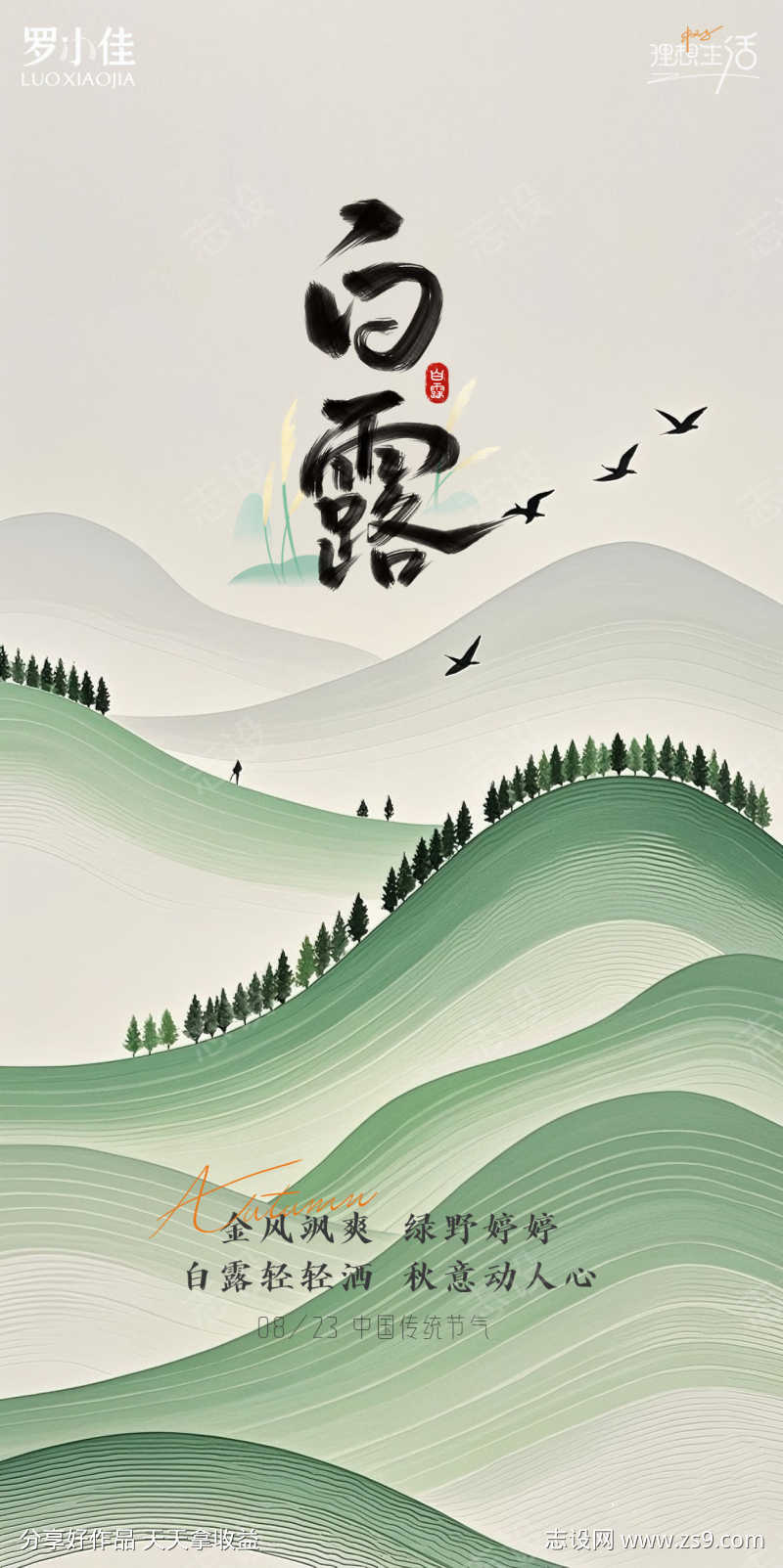 -设计导航-shejidh.cn