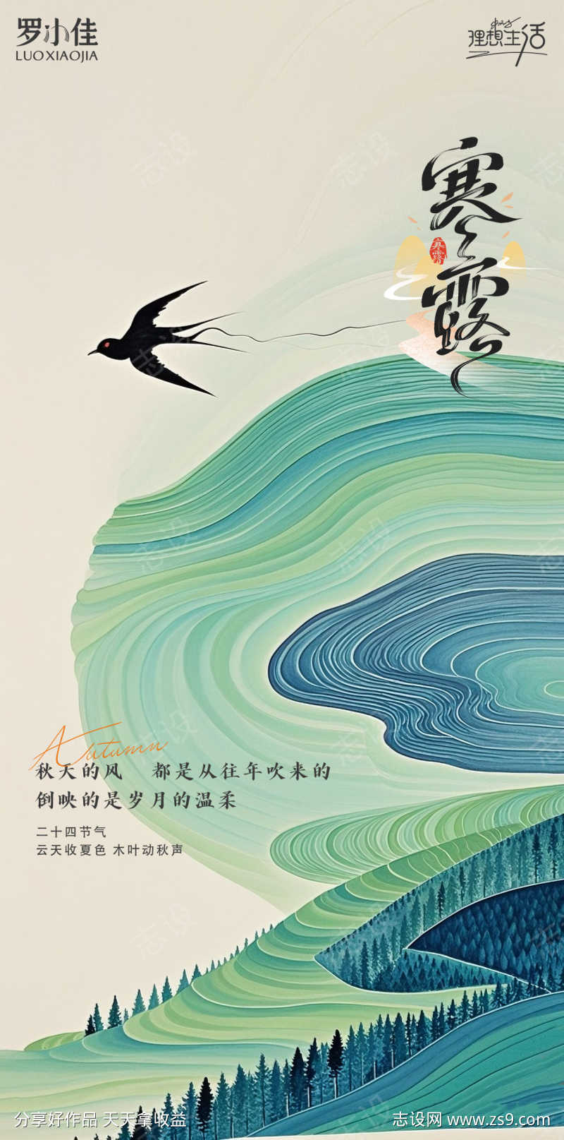 -设计导航-shejidh.cn