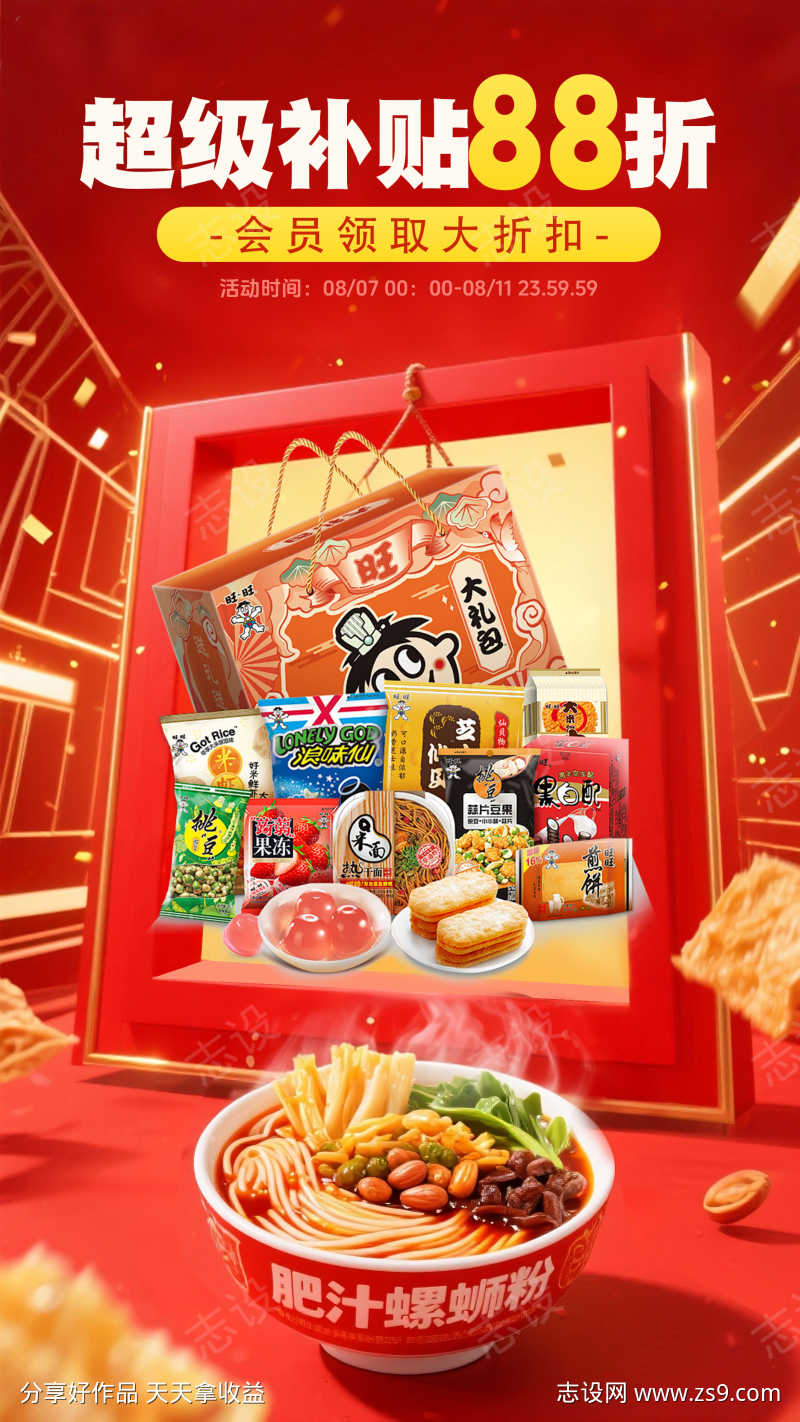 -设计导航-shejidh.cn