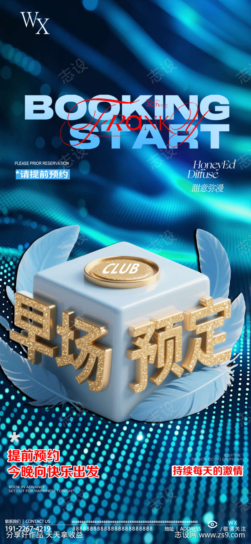 -设计导航-shejidh.cn