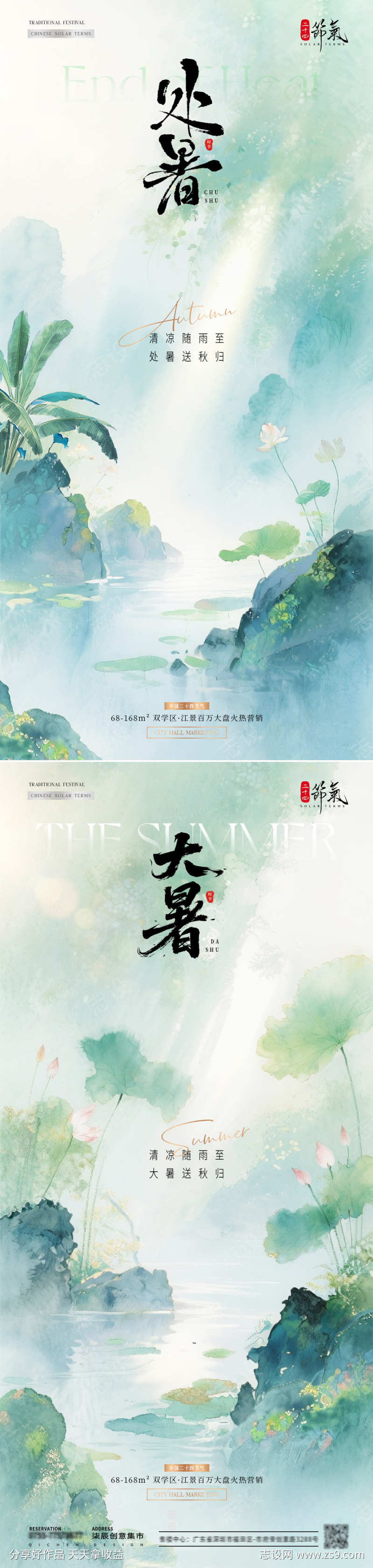 -设计导航-shejidh.cn