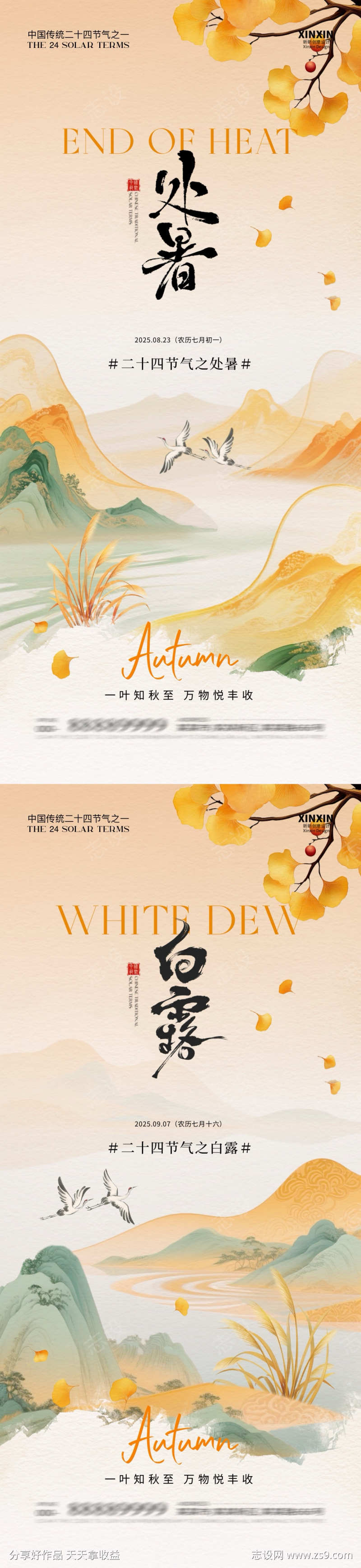 -设计导航-shejidh.cn