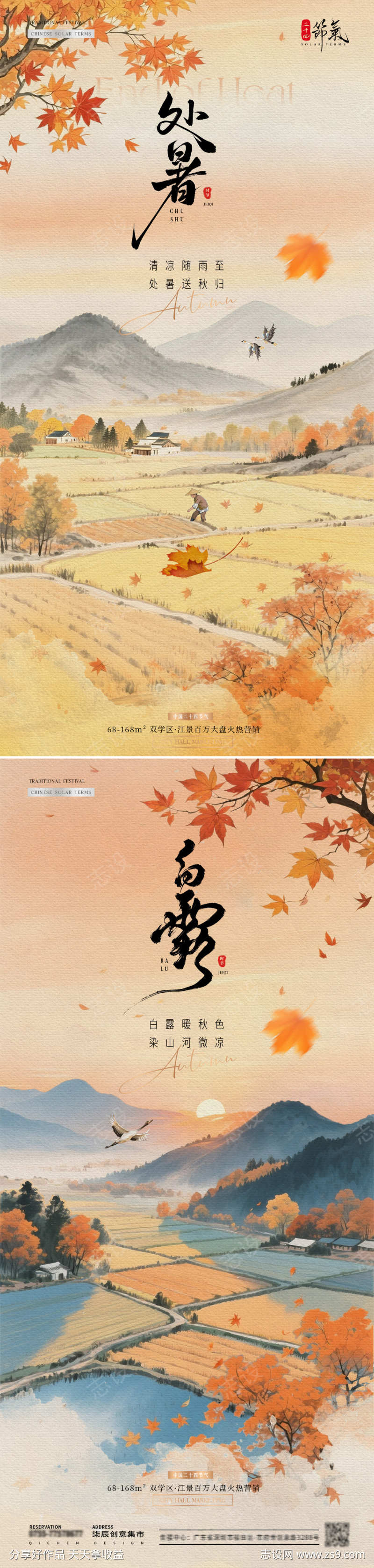-设计导航-shejidh.cn