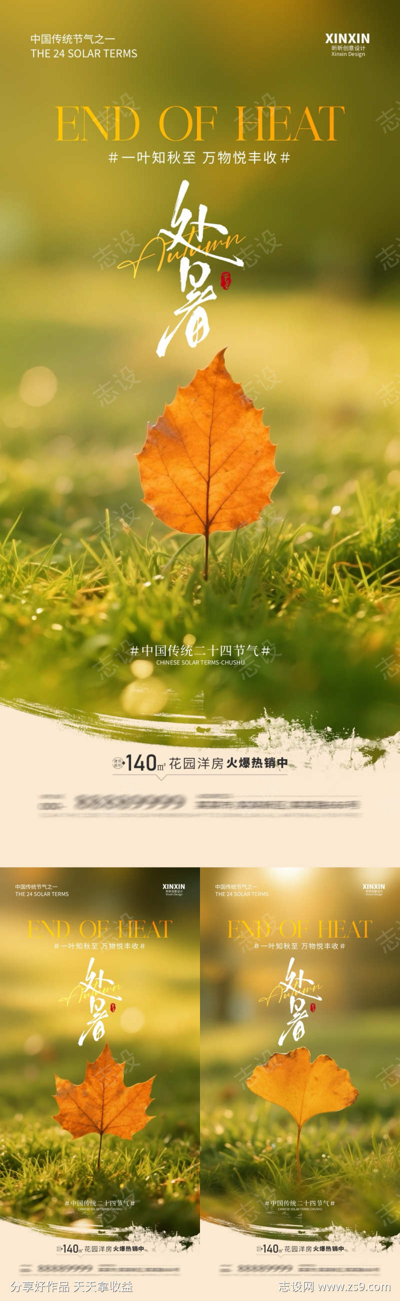 -设计导航-shejidh.cn