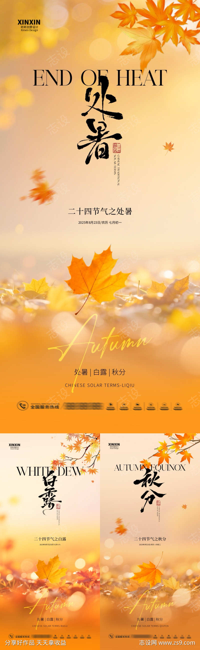 -设计导航-shejidh.cn