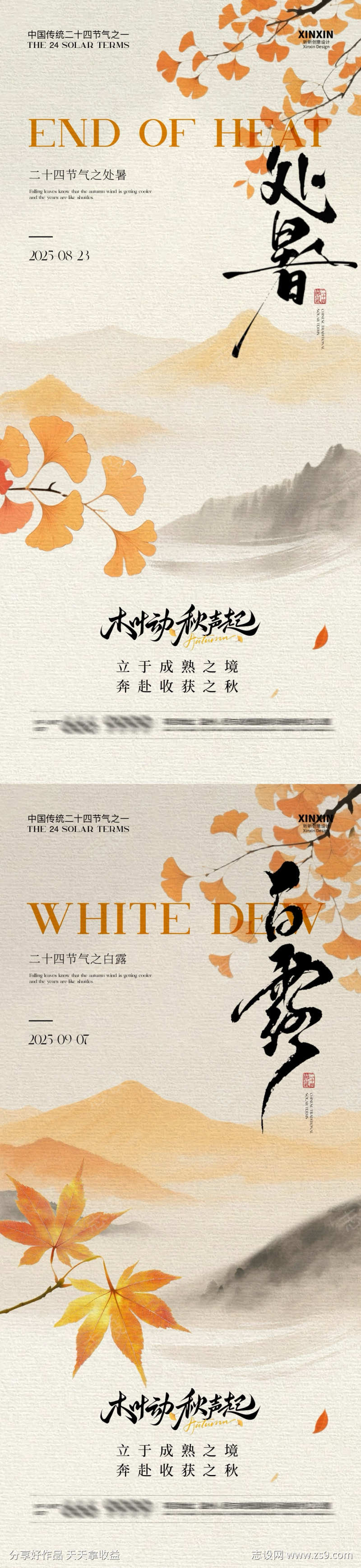 -设计导航-shejidh.cn