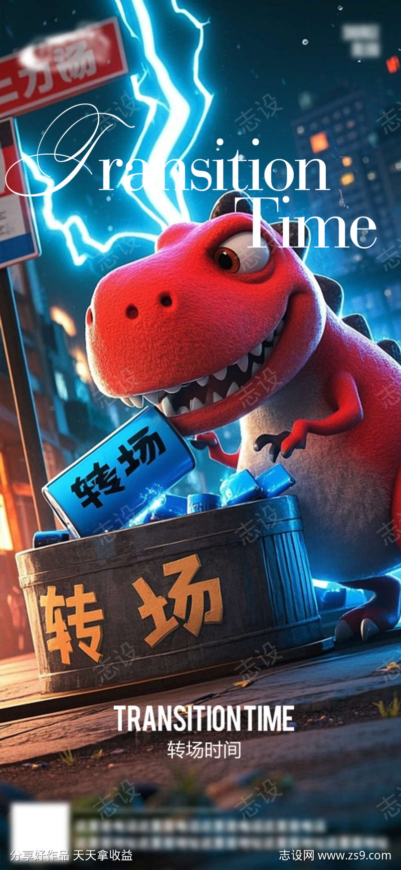 -设计导航-shejidh.cn