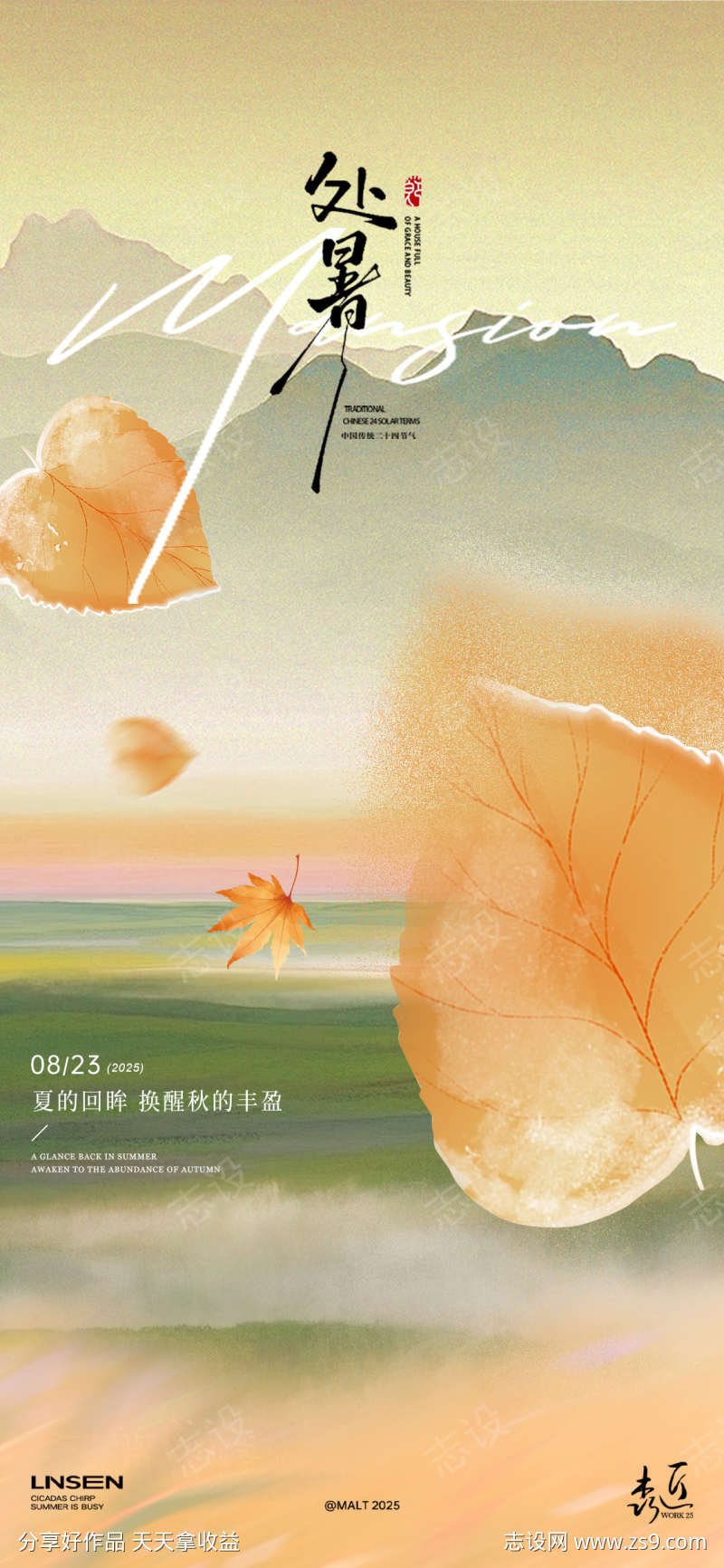 -设计导航-shejidh.cn