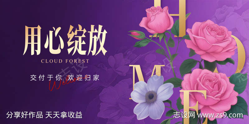-设计导航-shejidh.cn