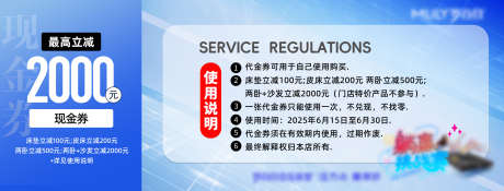 名片优惠券代金券_源文件下载_其他格式格式_2480X945像素-活动说明,卡片,代金券-作品编号:2025081208567856-志ˉ设·网