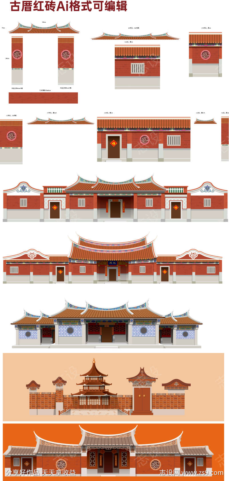 -设计导航-shejidh.cn