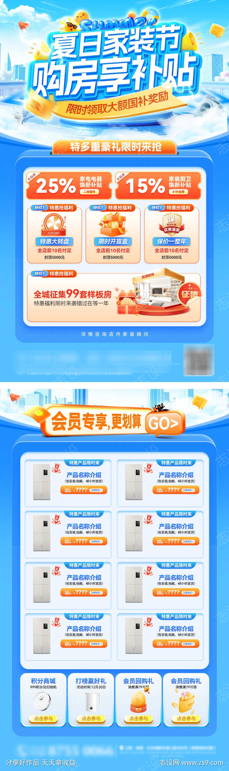 -设计导航-shejidh.cn