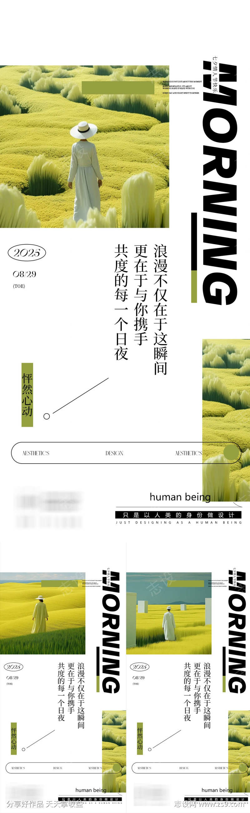 -设计导航-shejidh.cn