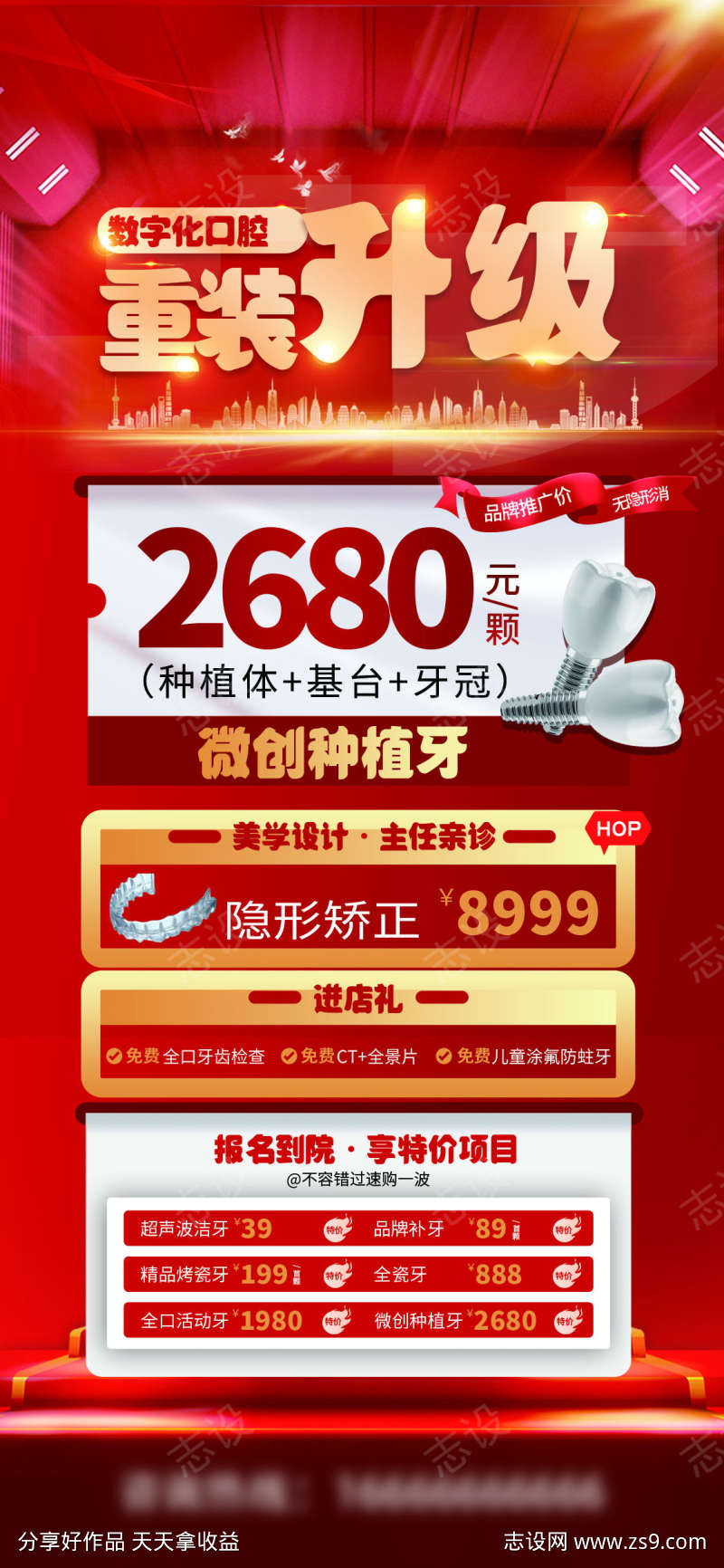 -设计导航-shejidh.cn