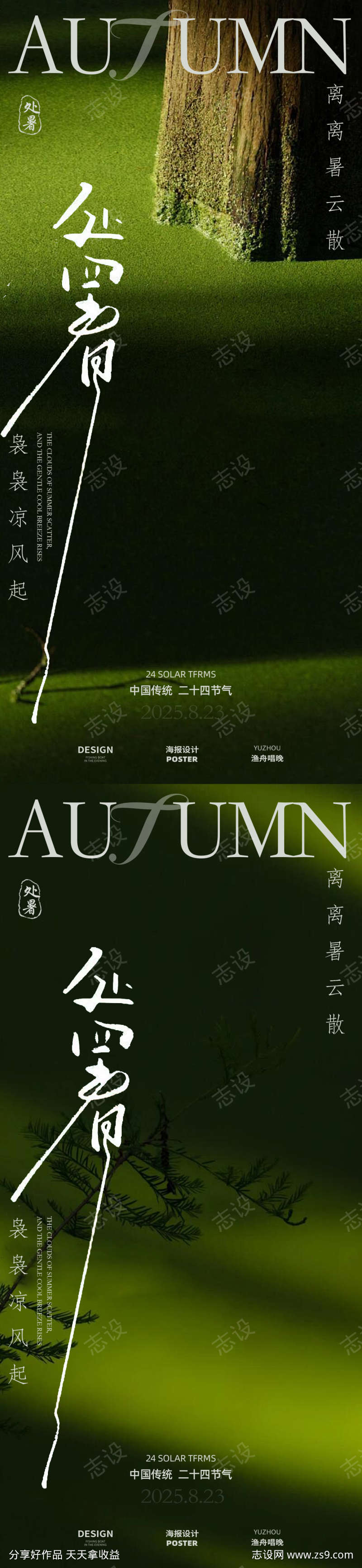 -设计导航-shejidh.cn