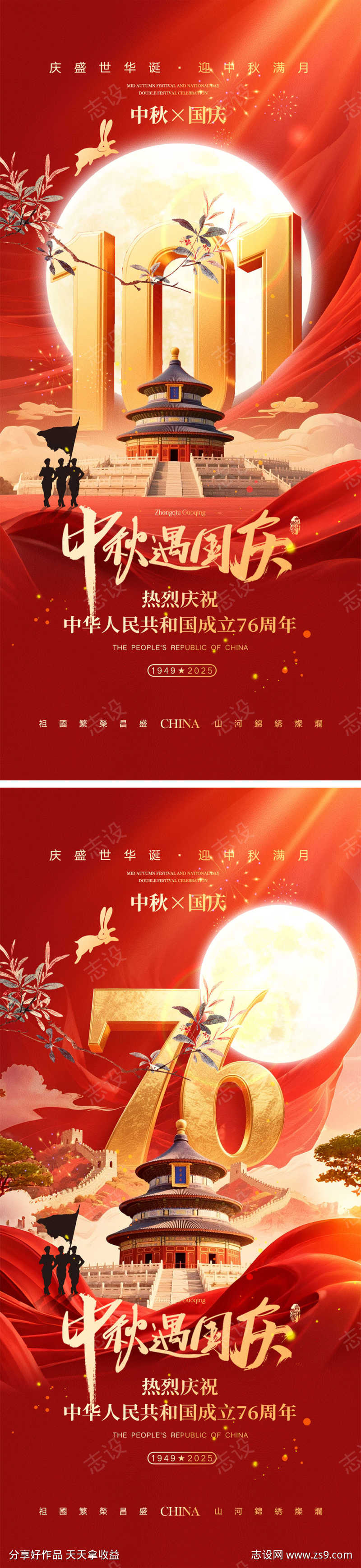 -设计导航-shejidh.cn