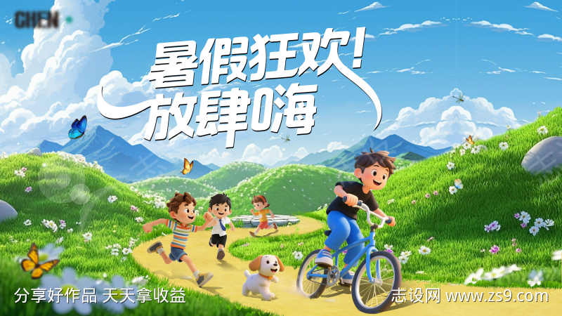 -设计导航-shejidh.cn