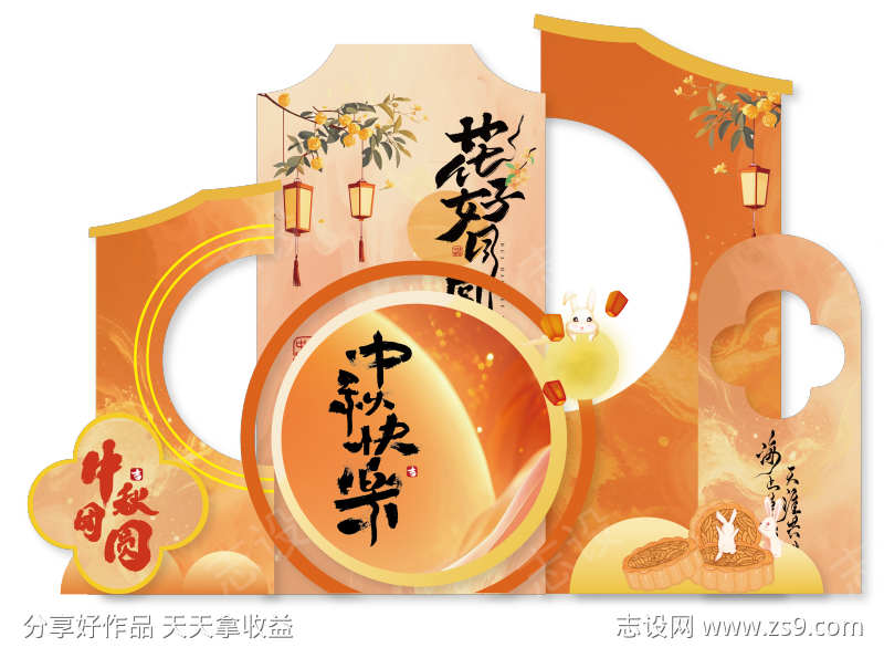 创意中国风中秋节美陈