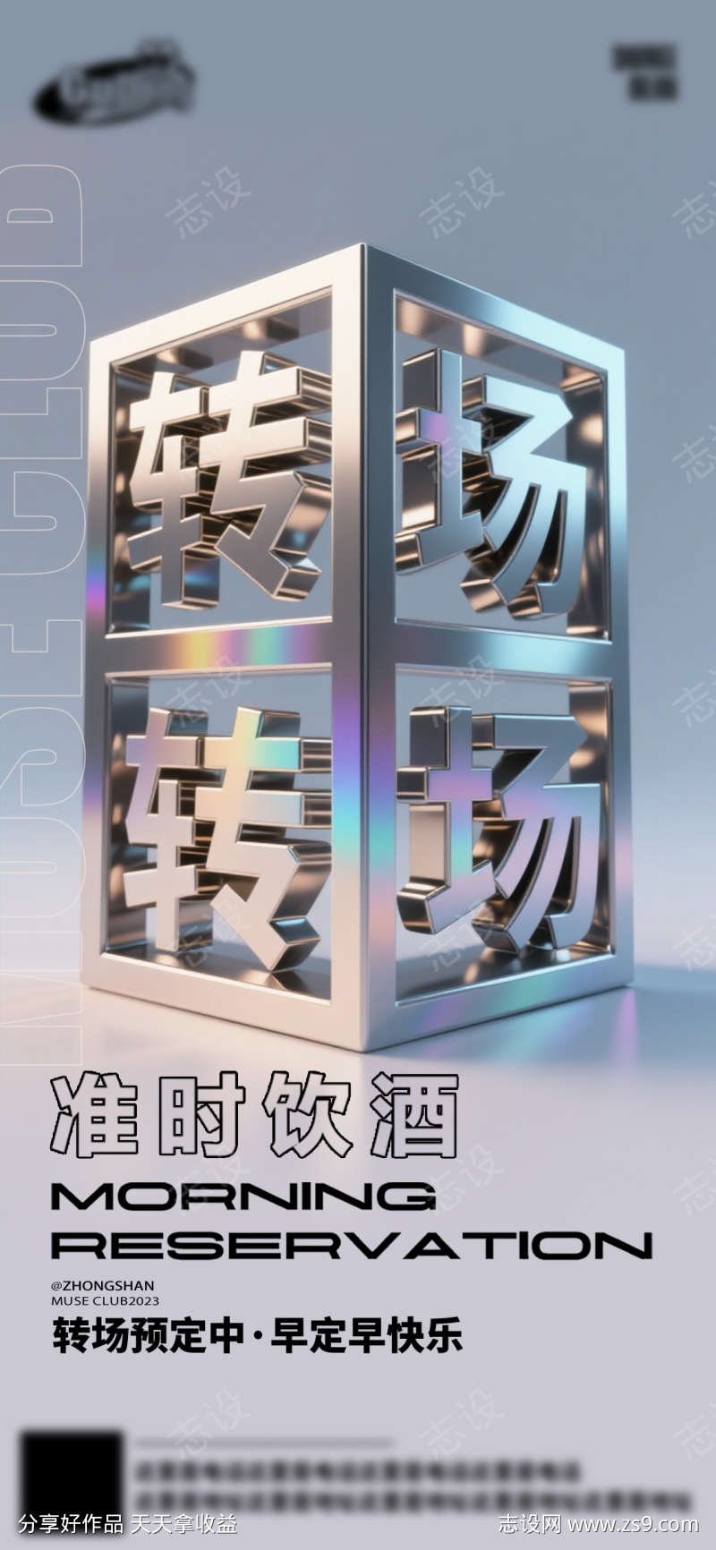 -设计导航-shejidh.cn