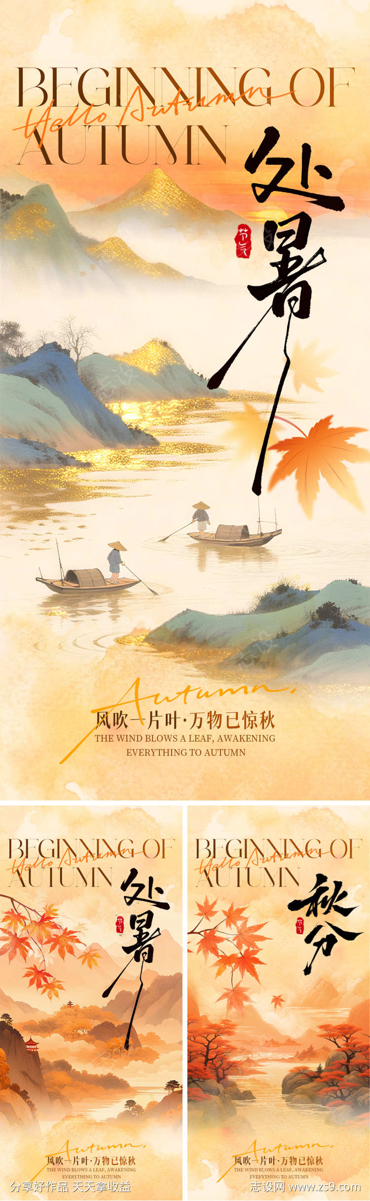 -设计导航-shejidh.cn
