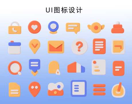 UI图标设计_源文件下载_PSD格式_3168X2487像素-简约,图标,icon-作品编号:2025081208548766-志设