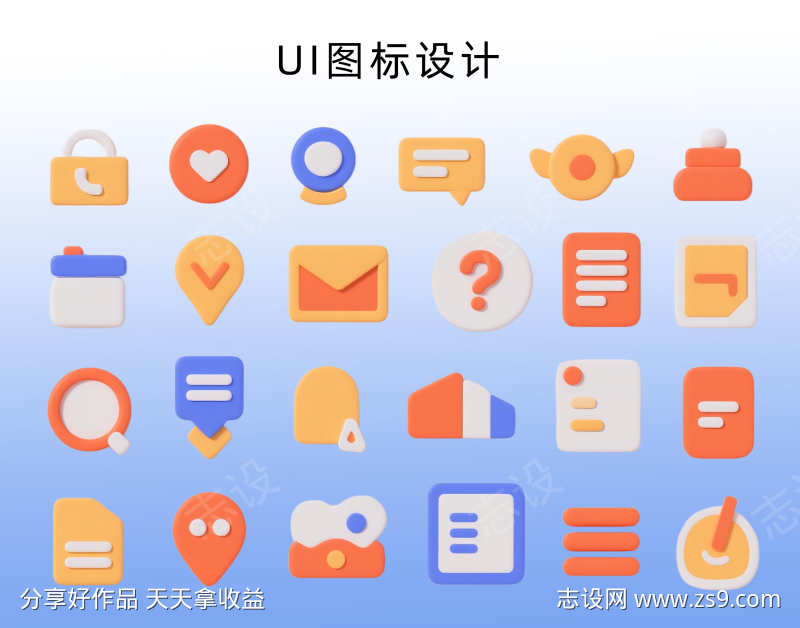 -设计导航-shejidh.cn