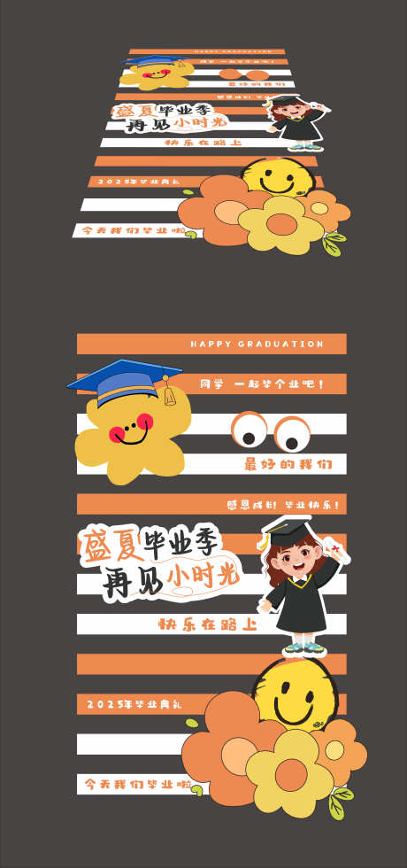 网红斑马线_源文件下载_CDR格式_5512X11737像素-网红,打卡,地贴-作品编号:2025112510479909-志˓设ˈ̹网